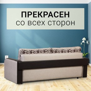 Диван прямой Юпитер 2 Аслан бежевый (ППУ) в Ялуторовске - yalutorovsk.ok-mebel.com | фото 7