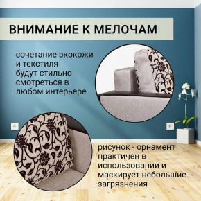 Диван прямой Юпитер 2 Аслан бежевый (ППУ) в Ялуторовске - yalutorovsk.ok-mebel.com | фото 9