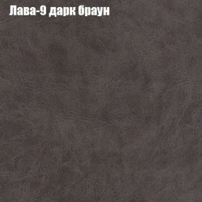 Диван Рио 4 (ткань до 300) в Ялуторовске - yalutorovsk.ok-mebel.com | фото 17