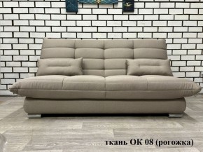 Диван Сноуден (Snowden) ППУ ткань до 300 руб. в Ялуторовске - yalutorovsk.ok-mebel.com | фото