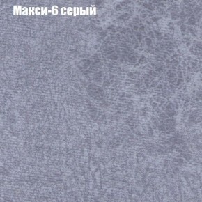 Диван угловой КОМБО-1 МДУ (ткань до 300) в Ялуторовске - yalutorovsk.ok-mebel.com | фото 13