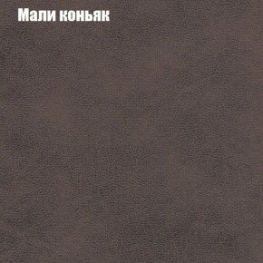 Диван угловой КОМБО-1 МДУ (ткань до 300) в Ялуторовске - yalutorovsk.ok-mebel.com | фото 15
