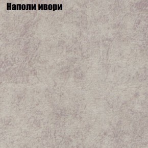 Диван угловой КОМБО-1 МДУ (ткань до 300) в Ялуторовске - yalutorovsk.ok-mebel.com | фото 18