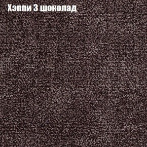 Диван угловой КОМБО-1 МДУ (ткань до 300) в Ялуторовске - yalutorovsk.ok-mebel.com | фото 31