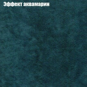 Диван угловой КОМБО-1 МДУ (ткань до 300) в Ялуторовске - yalutorovsk.ok-mebel.com | фото 33