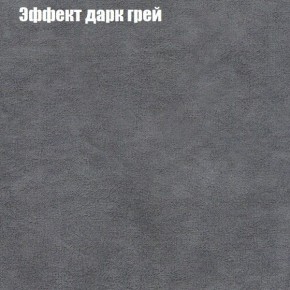 Диван угловой КОМБО-1 МДУ (ткань до 300) в Ялуторовске - yalutorovsk.ok-mebel.com | фото 37