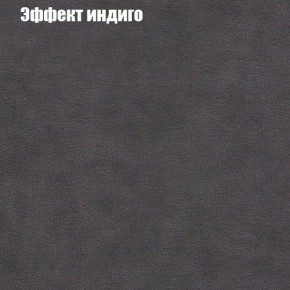 Диван угловой КОМБО-1 МДУ (ткань до 300) в Ялуторовске - yalutorovsk.ok-mebel.com | фото 38