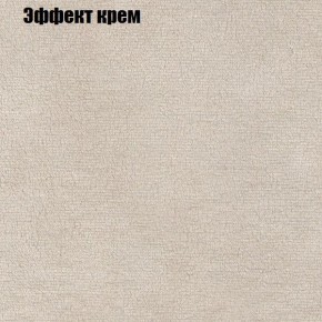 Диван угловой КОМБО-1 МДУ (ткань до 300) в Ялуторовске - yalutorovsk.ok-mebel.com | фото 40