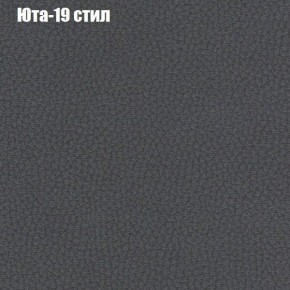 Диван угловой КОМБО-1 МДУ (ткань до 300) в Ялуторовске - yalutorovsk.ok-mebel.com | фото 47