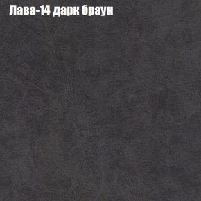 Диван угловой КОМБО-1 МДУ (ткань до 300) в Ялуторовске - yalutorovsk.ok-mebel.com | фото 7