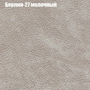Диван угловой КОМБО-1 МДУ (ткань до 300) в Ялуторовске - yalutorovsk.ok-mebel.com | фото 62