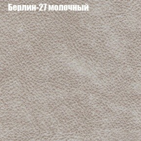 Диван угловой КОМБО-3 МДУ (ткань до 300) в Ялуторовске - yalutorovsk.ok-mebel.com | фото 16