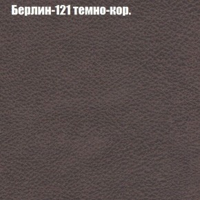Диван угловой КОМБО-3 МДУ (ткань до 300) в Ялуторовске - yalutorovsk.ok-mebel.com | фото 17