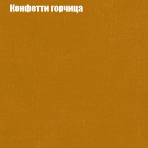 Диван угловой КОМБО-3 МДУ (ткань до 300) в Ялуторовске - yalutorovsk.ok-mebel.com | фото 19