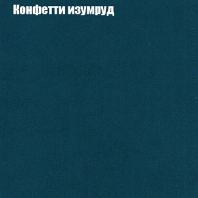 Диван угловой КОМБО-3 МДУ (ткань до 300) в Ялуторовске - yalutorovsk.ok-mebel.com | фото 20
