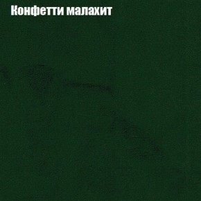 Диван угловой КОМБО-3 МДУ (ткань до 300) в Ялуторовске - yalutorovsk.ok-mebel.com | фото 22