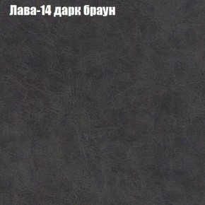 Диван угловой КОМБО-3 МДУ (ткань до 300) в Ялуторовске - yalutorovsk.ok-mebel.com | фото 28