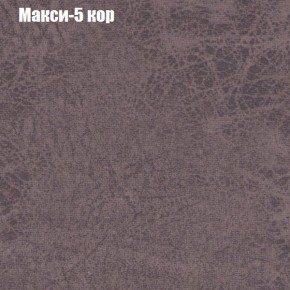Диван угловой КОМБО-3 МДУ (ткань до 300) в Ялуторовске - yalutorovsk.ok-mebel.com | фото 33
