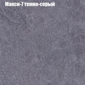Диван угловой КОМБО-3 МДУ (ткань до 300) в Ялуторовске - yalutorovsk.ok-mebel.com | фото 35