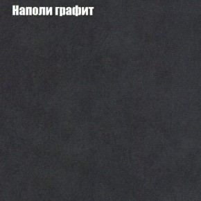 Диван угловой КОМБО-3 МДУ (ткань до 300) в Ялуторовске - yalutorovsk.ok-mebel.com | фото 38