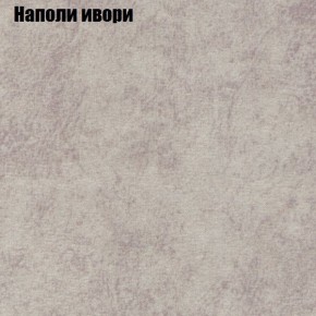 Диван угловой КОМБО-3 МДУ (ткань до 300) в Ялуторовске - yalutorovsk.ok-mebel.com | фото 39
