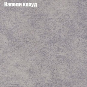Диван угловой КОМБО-3 МДУ (ткань до 300) в Ялуторовске - yalutorovsk.ok-mebel.com | фото 40