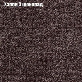 Диван угловой КОМБО-3 МДУ (ткань до 300) в Ялуторовске - yalutorovsk.ok-mebel.com | фото 52