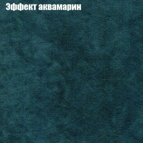 Диван угловой КОМБО-3 МДУ (ткань до 300) в Ялуторовске - yalutorovsk.ok-mebel.com | фото 54