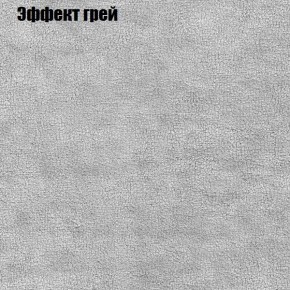 Диван угловой КОМБО-3 МДУ (ткань до 300) в Ялуторовске - yalutorovsk.ok-mebel.com | фото 56