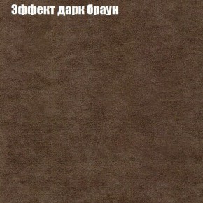 Диван угловой КОМБО-3 МДУ (ткань до 300) в Ялуторовске - yalutorovsk.ok-mebel.com | фото 57
