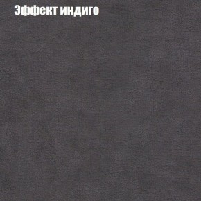 Диван угловой КОМБО-3 МДУ (ткань до 300) в Ялуторовске - yalutorovsk.ok-mebel.com | фото 59