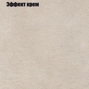 Диван угловой КОМБО-3 МДУ (ткань до 300) в Ялуторовске - yalutorovsk.ok-mebel.com | фото 61
