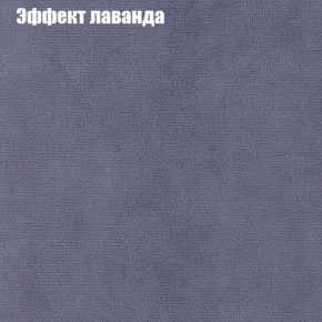 Диван угловой КОМБО-3 МДУ (ткань до 300) в Ялуторовске - yalutorovsk.ok-mebel.com | фото 62