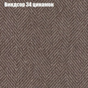 Диван угловой КОМБО-3 МДУ (ткань до 300) в Ялуторовске - yalutorovsk.ok-mebel.com | фото 7