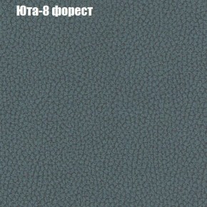 Диван угловой КОМБО-3 МДУ (ткань до 300) в Ялуторовске - yalutorovsk.ok-mebel.com | фото 67