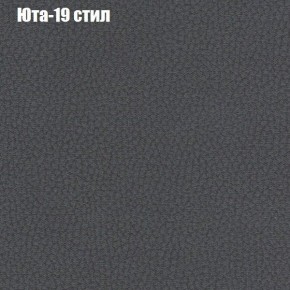 Диван угловой КОМБО-3 МДУ (ткань до 300) в Ялуторовске - yalutorovsk.ok-mebel.com | фото 68