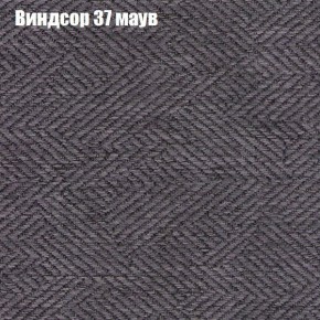 Диван угловой КОМБО-3 МДУ (ткань до 300) в Ялуторовске - yalutorovsk.ok-mebel.com | фото 8