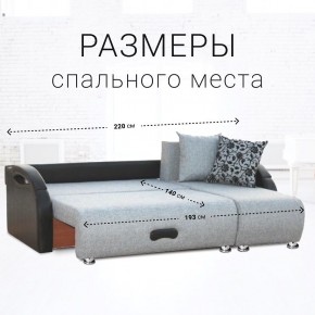Диван угловой Юпитер Аслан серый (ППУ) в Ялуторовске - yalutorovsk.ok-mebel.com | фото 4