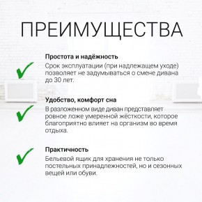 Диван угловой Юпитер Ратибор светлый (ППУ) в Ялуторовске - yalutorovsk.ok-mebel.com | фото 9