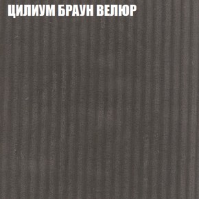 Диван Виктория 2 (ткань до 400) НПБ в Ялуторовске - yalutorovsk.ok-mebel.com | фото 13