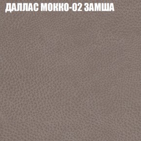 Диван Виктория 2 (ткань до 400) НПБ в Ялуторовске - yalutorovsk.ok-mebel.com | фото 23