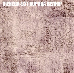 Диван Виктория 2 (ткань до 400) НПБ в Ялуторовске - yalutorovsk.ok-mebel.com | фото 29