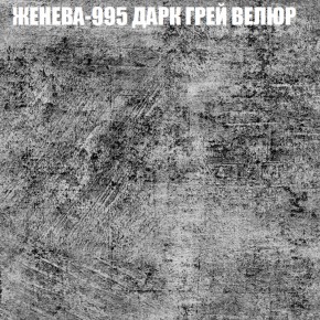 Диван Виктория 2 (ткань до 400) НПБ в Ялуторовске - yalutorovsk.ok-mebel.com | фото 30