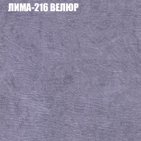 Диван Виктория 2 (ткань до 400) НПБ в Ялуторовске - yalutorovsk.ok-mebel.com | фото 40