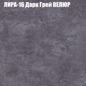 Диван Виктория 2 (ткань до 400) НПБ в Ялуторовске - yalutorovsk.ok-mebel.com | фото 44