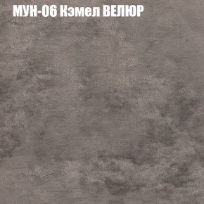 Диван Виктория 2 (ткань до 400) НПБ в Ялуторовске - yalutorovsk.ok-mebel.com | фото 51