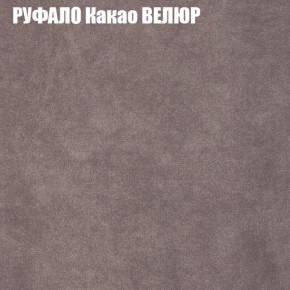 Диван Виктория 2 (ткань до 400) НПБ в Ялуторовске - yalutorovsk.ok-mebel.com | фото 59