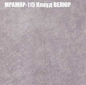 Диван Виктория 4 (ткань до 400) НПБ в Ялуторовске - yalutorovsk.ok-mebel.com | фото 38