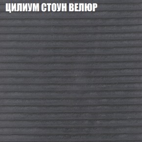 Диван Виктория 6 (ткань до 400) НПБ в Ялуторовске - yalutorovsk.ok-mebel.com | фото 12