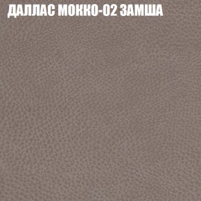 Диван Виктория 6 (ткань до 400) НПБ в Ялуторовске - yalutorovsk.ok-mebel.com | фото 21